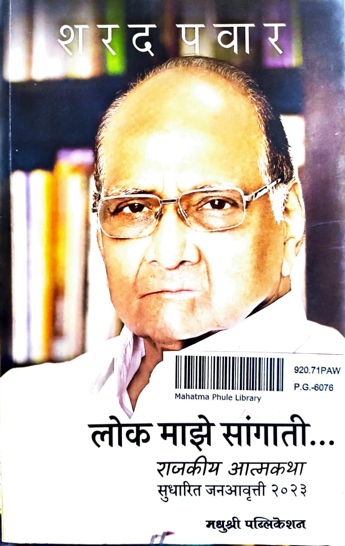 Sharad Pawar