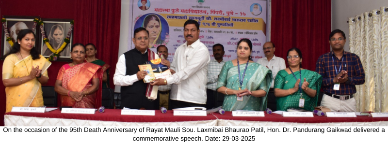 Rayat Mauli
